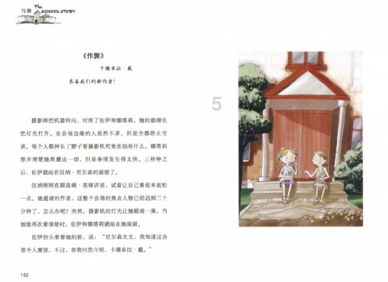 哈哈体育官网入口app